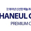 하늘커피 이미지