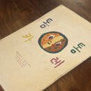 호암수청1길 | 여름휴가 일찍가고 늦게 올리기(2025년 여름, 제주도)