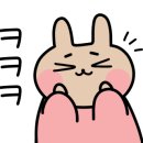 거가연가