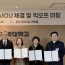 수원과학대학교 이미지