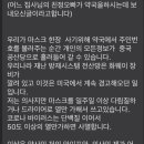조현약국 이미지