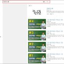 절대수학