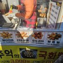나나약국 이미지