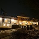 시골별장식당 이미지