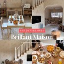 죽성로 | 보령 대천 독채 감성숙소 브릴랑메종 아이랑 가기좋은 키즈펜션추천