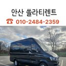 문딜리버리 | 안산 쏠라티렌트 전지역 자동문 딜리버리