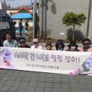 장계로터리 이미지