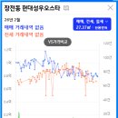 성우오스타 이미지