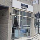 신동-104 | 영통 신동 속눈썹펌 잘하는집 모비 수원 후기