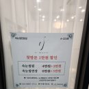 이제이플래닝