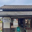 1323. 월곡역 입구 육교 밑 | 사가 뚜벅이 여행, 가시마 놀거리