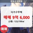 면목동-190 이미지