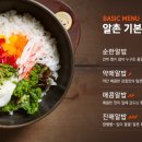 알촌프렌차이즈