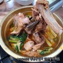 안산 한대앞역 맛집 양품왕갈비 단체 모임