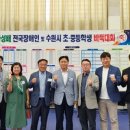 한국교통장애인협회 수원시지회 이미지