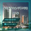 서해명가공인중개사사무소 이미지