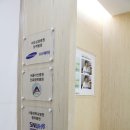 맑은내과의원 이미지