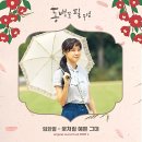 예쁜그대 - 안동시 단원로 72-1 | 예쁜그대