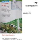 1-17 Staying Safe 이미지
