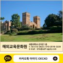 45가지 스킬로 끝내는 영어 리스닝 무작정 따라하기 step3 | [유학 준비하기] 어학 성적 준비하기 - 토플 TOEFL IBT 시험 (+ 준비 꿀팁과 시험 후기, 공부 방법 등)
