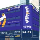 더만족병원 이미지