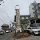자동차번호판 재발급 후기 (청주시차량등록사업소 번호판교부처, 예약 안해도 됨)