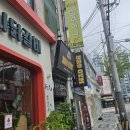 브로짐 1호점 네이버블로그