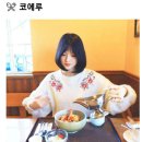 구름호수팜