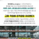 부안이비인후과의원 이미지