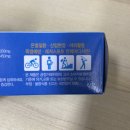 정산업 | 산업현장 폭염대비 필수템, 휘트니스 식염포도당정 내돈내산 후기