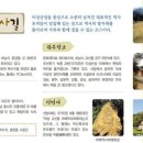 위례역사길 이미지