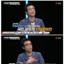 이윤석 "친일파 청산 아쉽지만 지금은 모두 힘 을 합치는게 중요" 이미지