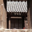 검암리 입구 네이버블로그