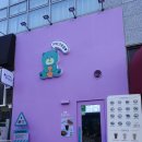 아임크로플 네이버블로그