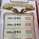 닥터앤미 (Dr&美) 네이버블로그