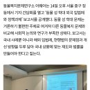 ‘재범률 4배’ 동물 성 학대…“이제는 성범죄로 처벌해야” 이미지