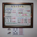 순광식당 이미지