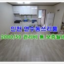 함박당구장 이미지