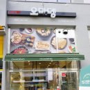 오마뎅다산 - 남양주시 다산중앙로82번길 80 | 오마뎅다산