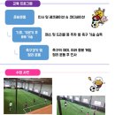 제이에이축구클럽