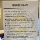 댕댕회관 이미지