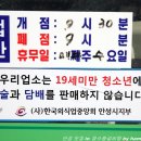 당촌주유소 이미지
