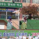 2015년 10월25일 중앙 중학교 감문 중학교 춤차장구 최은연 이미지