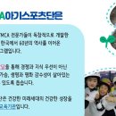 구리YMCA 이미지