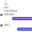 진접큐이엠2관학원 | 주간일기 week 3, March: 우울? 우웅!
