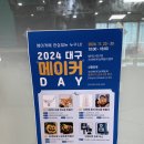 범어도서관 | 대구 범어도서관 행사 포토부스, 스냅박스 후기