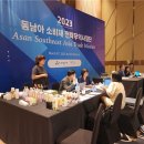 아산코퍼레이션