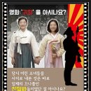 [카드뉴스 3] 하나님을 등지고 신사참배 한 장로교 이미지