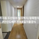 제일지물장식