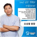 365플란트치과의원 이미지
